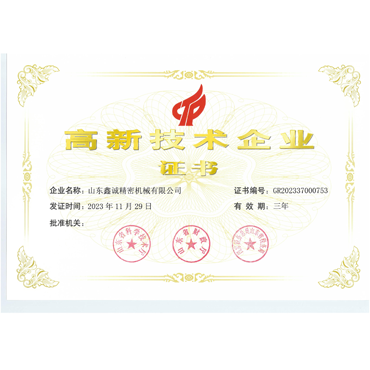 国家高新技术企�?>

                                </div>
                                <h4 class=